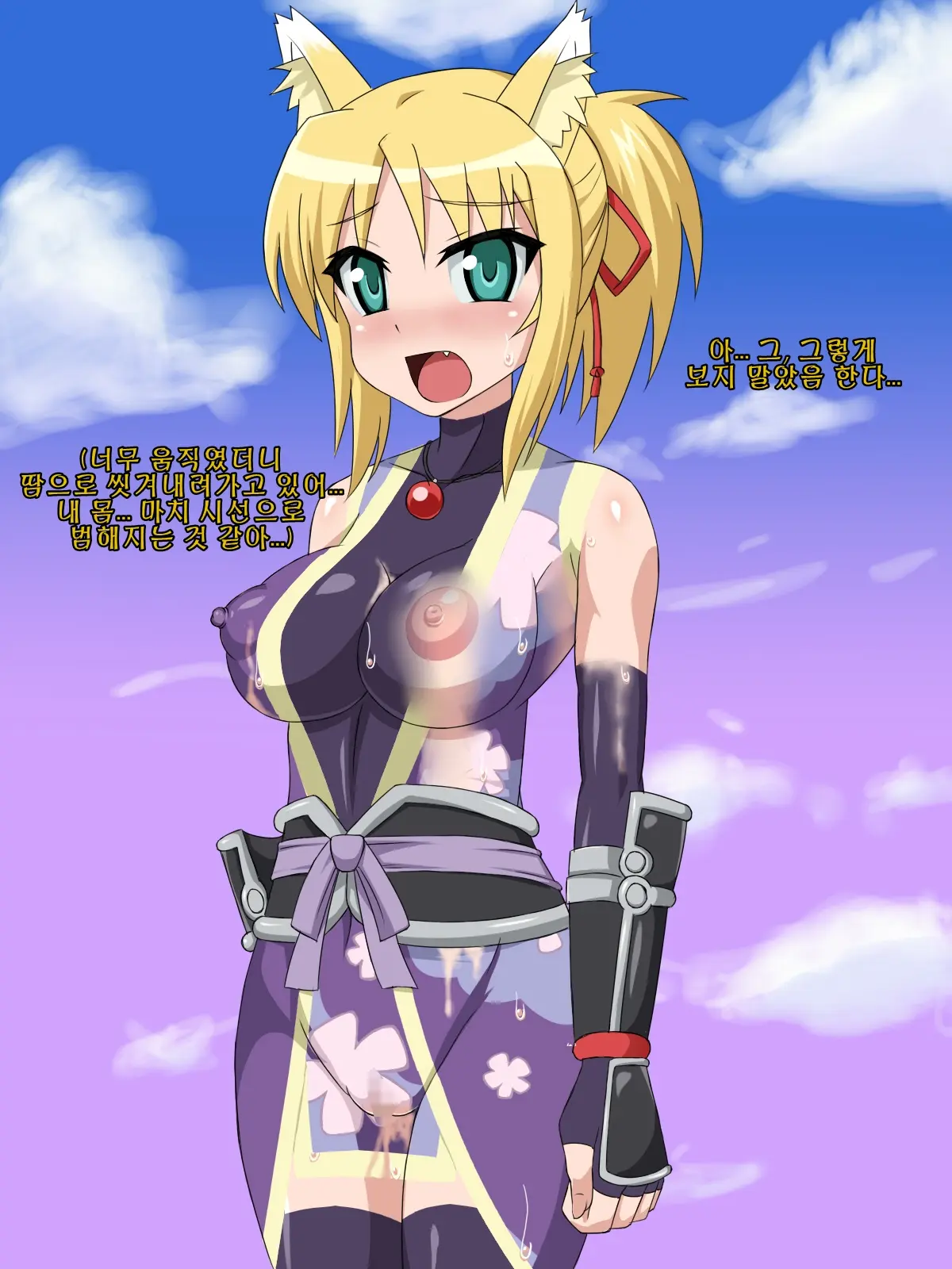 Kininatteita Onnanoko Ga, Itsunomanika Kimobuta Otoko No Chinpo Ana Ni Tsukuri Kaerareteita... ~PET DAYS~